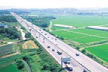 Ban hành Quy chế đầu tư theo hình thức đối tác công-tư (PPP) 