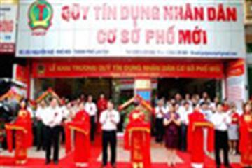 Tăng cường thanh tra hoạt động của quỹ tín dụng nhân dân