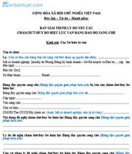 Bản giải trình lý do chấm dứt, hủy bỏ văn bằng bảo hộ sáng chế