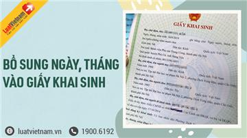 Giấy khai sinh chỉ ghi năm sinh, bổ sung thế nào?