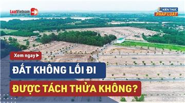 Video: Đất không lối đi có được phép tách thửa không? Video: Đất không lối đi có được phép tách thửa không?