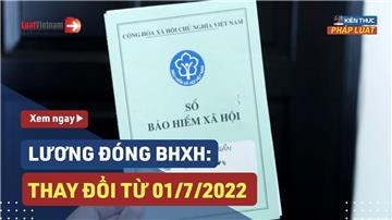 Video: Từ 01/7/2022, lương đóng BHXH thay đổi thế nào?