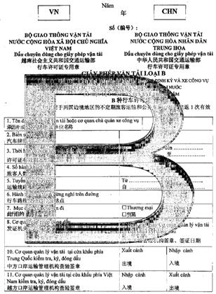 Thông tư 23/2012/TT-BGTVT của Bộ Giao thông Vận tải về việc hướng dẫn thực hiện Hiệp định, Nghị định thư về vận tải đường bộ giữa Chính phủ nước Cộng hòa xã hội chủ nghĩa Việt Nam và Chính phủ nước Cộng hòa nhân dân Trung Hoa