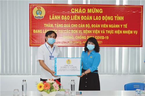 Cán bộ công đoàn nghỉ hưu được tặng quà giá trị đến 4 triệu đồng