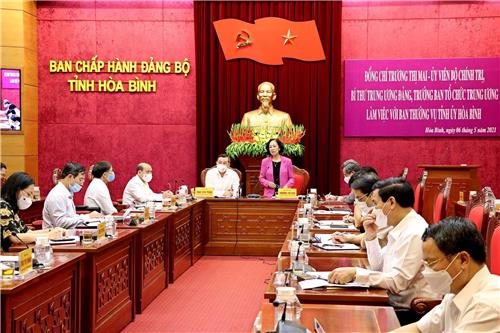 Điều kiện áp dụng chính sách khuyến khích cán bộ đổi mới, sáng tạo