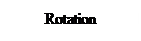 Rounded Rectangle: Rotation  